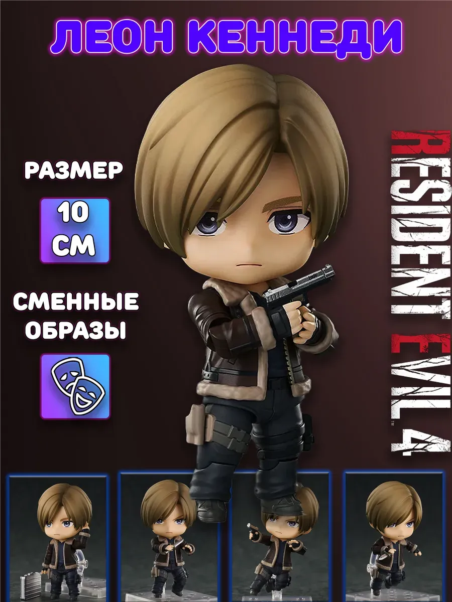 Фигурка Resident Evil