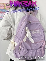 Рюкзак с ленточками фиолетовый - 35х30х12 см / Фиолетовый