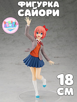 Фигурка Литературный клуб Сайори - 18 см / Розовый