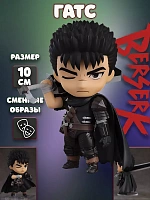 Фигурка 2134 Гатс Guts Берсерк Berserk - 10 см / черный