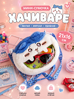 Мини-сумочка Хачиваре - 21х16 см / Белый