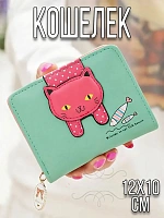 Кошелек Денежная рыбка зеленый - 12х9х2,5 см / Зеленый