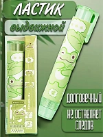 Ластик выдвижной в виде ручки Лягушка, 2 стержня - 11 см / Зеленый