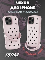 Чехол для джиббитс, розовый, IP16ProMax - Розовый