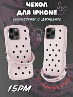 Чехол для джиббитс, розовый, IP15ProMax - Розовый